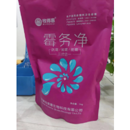 牧得惠霉务净解决牛羊霉菌问题防霉脱霉