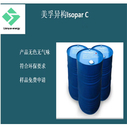 Isopar C工业清洗液