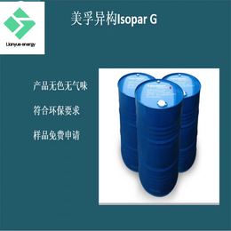 ExxonMobil化工能源烃类 ISOPAR G