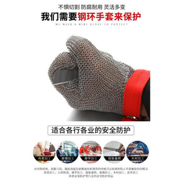 广安防切割手套HX-S钢丝环焊接工艺屠宰防护手套