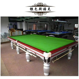 强利包运输与安装(图)-英式台球桌多少钱一台-广州英式台球桌