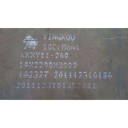 舞钢10CrMoAl耐海水腐蚀钢板/合金结构钢/现货库存