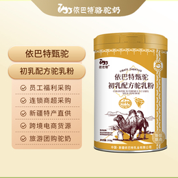 巴特乳业新疆驼奶粉OEM定制骆驼奶粉OEM代工驼奶贴牌代加工缩略图