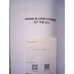 北京汇川变频器MD330HT11GB现货 
