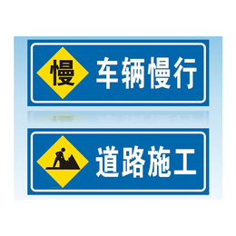 青岛交通指示牌大全-路正交通(在线咨询)-交通指示牌