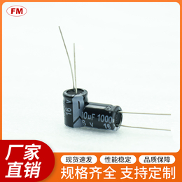 铝电解电容35V47UF绿金高频 直插电源器常用