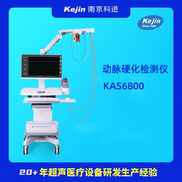 科进检测仪器品牌KAS6800