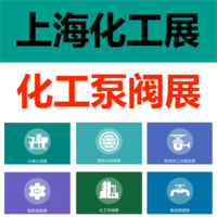 2024年上海化工展览会（化工装备展）