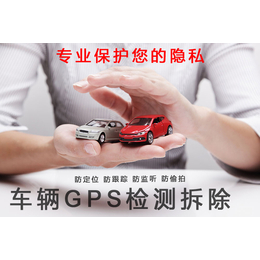 宁河车辆GPS信号检测 宁河汽车GPS信号检测仪