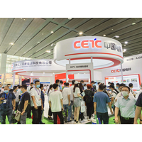 2024第四届中国（郑州）太阳能光伏及储能产业展览会