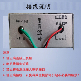 汽车喊话器价格-新乡汽车喊话器-旭声电器产品销售