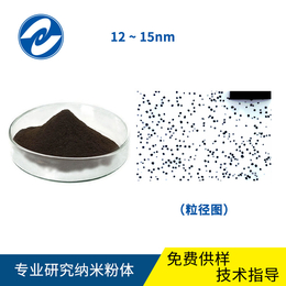 上海沪正  粒径小于15nm  单体纳米银粉体缩略图