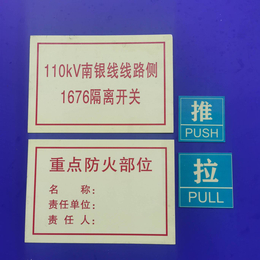 蓄光自发光铝板 可以丝网印刷 UV打印的可以自行发光的铝板