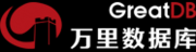 北京万里开源软件有限公司