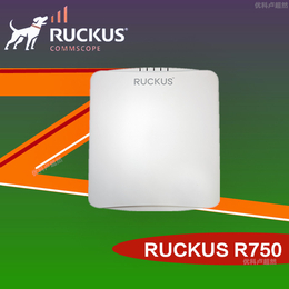 优科R750大型企业WiFi6路由器RuckusR750