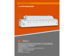 SMT真空回流焊