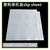 高分子环保防滑滑拖板 HDPE滑托板 塑料卡板淄博厂家生产缩略图4