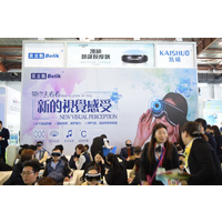 眼健康展|2024第32届健博会暨北京眼健康展览会