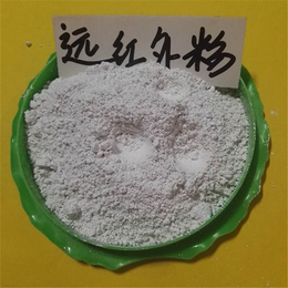 供应保暖用远红外粉 白色远红外陶瓷粉