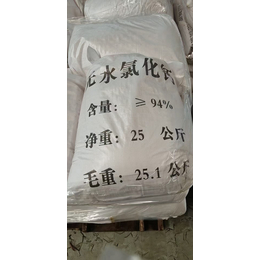 辽宁九龙鼎高冶金材料有限公司生产二水氯化钙