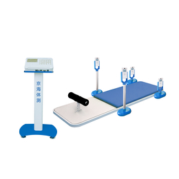 京海JH-1000型学生国民体质检测设备体育中缩略图