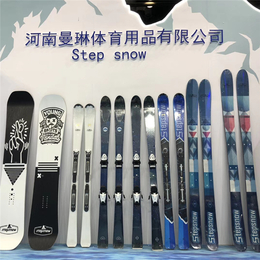 新手小白如何挑选滑雪单双板 河南滑雪场工厂价格