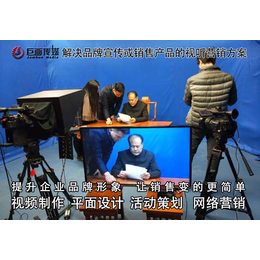 深圳宣传片制作罗湖摄影摄像巨画传媒精心制作