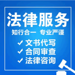 境外上市资本市场跨境事务法律事务咨询服务缩略图