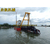 绞吸式挖泥船-山东启航疏浚-荷兰lHC绞吸式挖泥船缩略图1