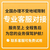 电销外呼系统 数企外呼系统 CRM管理系统 线路稳定 可测试缩略图2