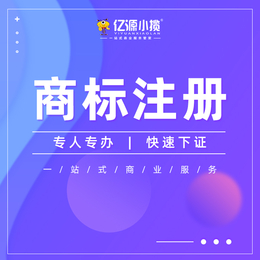 成都锦江区公司工商年检申报流程