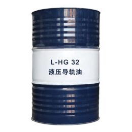 供应L-HG液压导轨油
