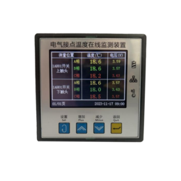 电气接点温度在线监测装置