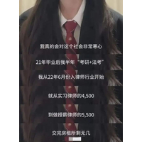 LED发光灯珠从业者建议大家走正路！女律师自曝“擦边直番月入2万”！