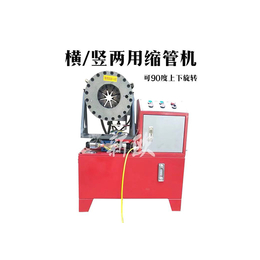 液压缩管机批发-新欧制造厂缩管机厂-滁州液压缩管机