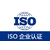浙江ISO认证五星售后服务认证周期流程缩略图2