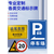 南京停车场标识牌道路交通牌铝板贴反光膜交通标识牌加工缩略图1