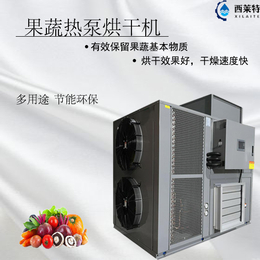 广州果蔬空气能烘干机节能烘干设备缩略图