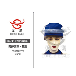 供应医用射线防护面罩-龙口*防护面罩-烟台射线防护面罩