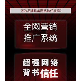 新疆网站优化  新疆搜索引擎推广