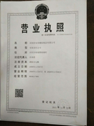 河间双美橡胶制品有限公司