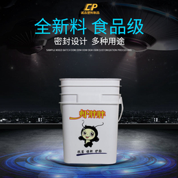 郑州销售化肥桶报价 海盐桶 食品级生产环境