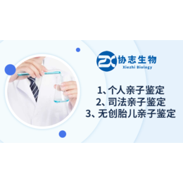 云南丽江市能做上户亲子鉴定的14家中心合集（附6月鉴定汇总）