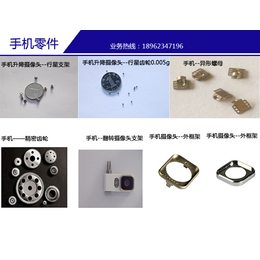 敏发科精密电子科技-淮安斜齿螺牙