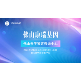 佛山正规15家亲子隐私鉴定中心大全附2024年6月汇总鉴定