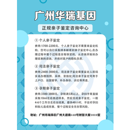 广州市的15家正规中心名录 附2024年6月汇总