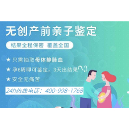 江西省南昌市可以做亲子鉴定的7个地方