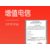 重庆申请ICP许可证要求 大概多少钱缩略图3