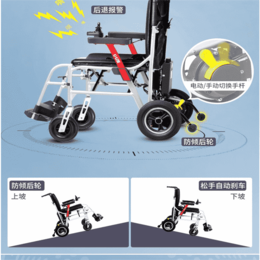 江苏佳康顺电动轮椅-佳康顺电动轮椅出售-乐邦(推荐商家)