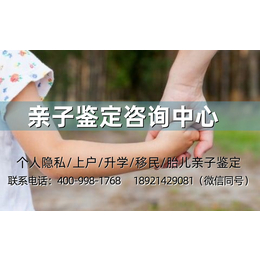 荆州10家可以做亲子鉴定的机构合集